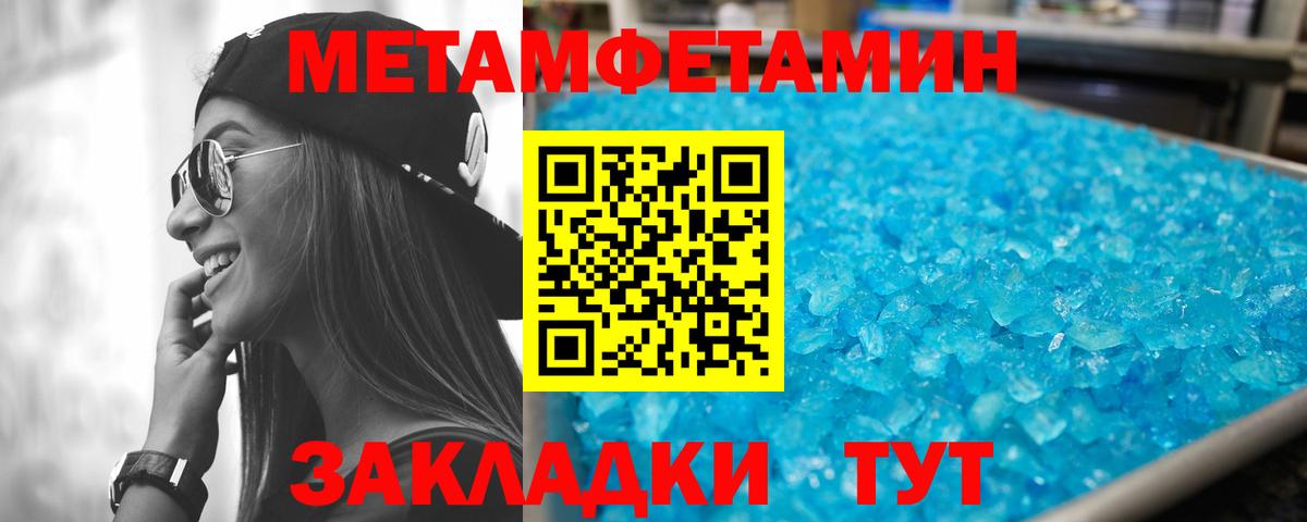 Амфетамин Розовый  Вход с VPN  АМФЕТАМИН  Гусь-Хрустальный 