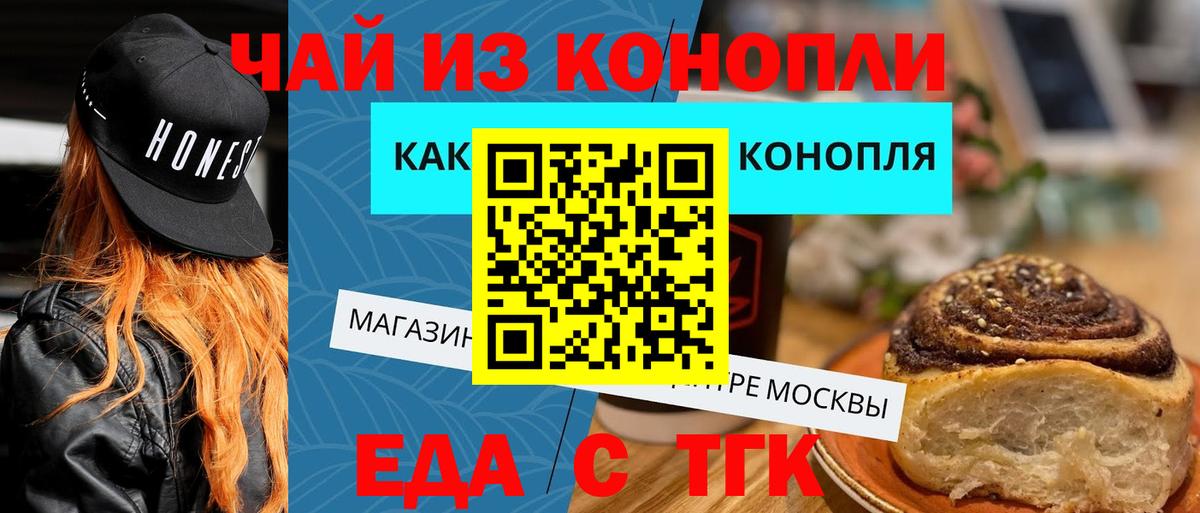 Гусь-Хрустальный  Canna-Cookies марихуана  Вход с VPN 
