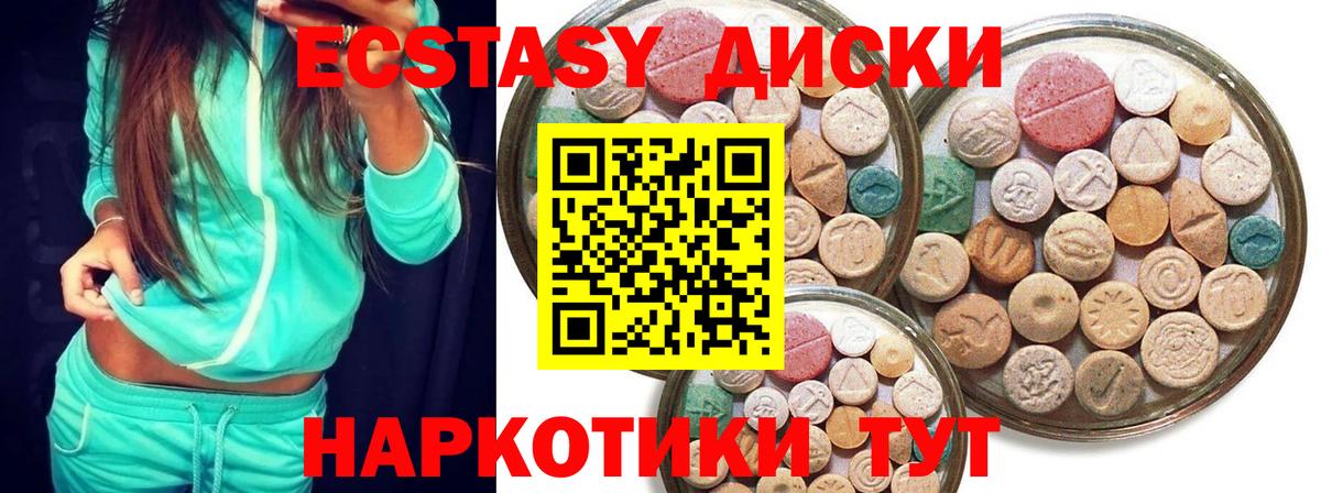 ЭКСТАЗИ DUBAI Гусь-Хрустальный
