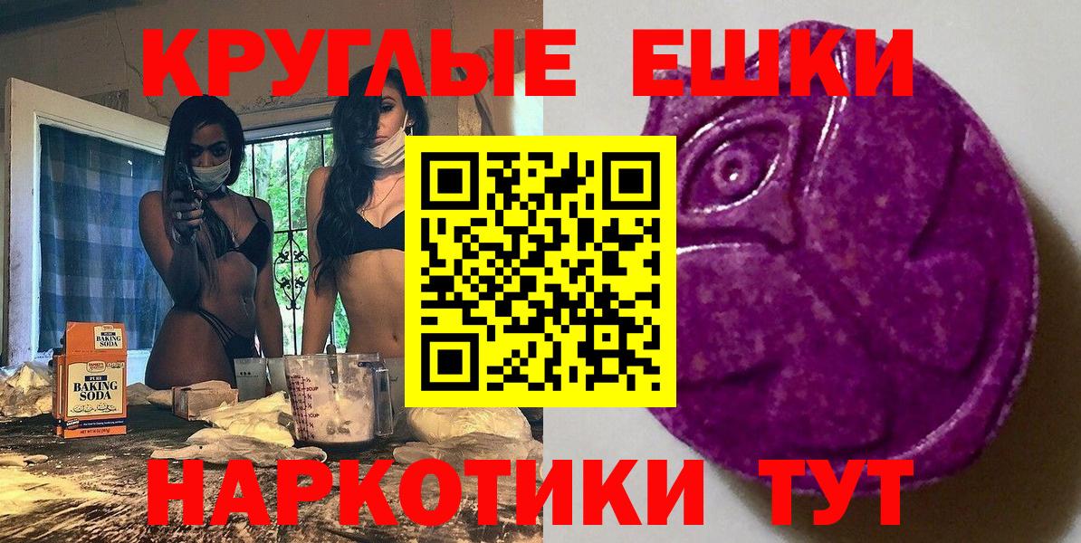 ЭКСТАЗИ 300 mg  Ecstasy louis Vuitton  Вход с VPN  ЭКСТАЗИ  Гусь-Хрустальный 
