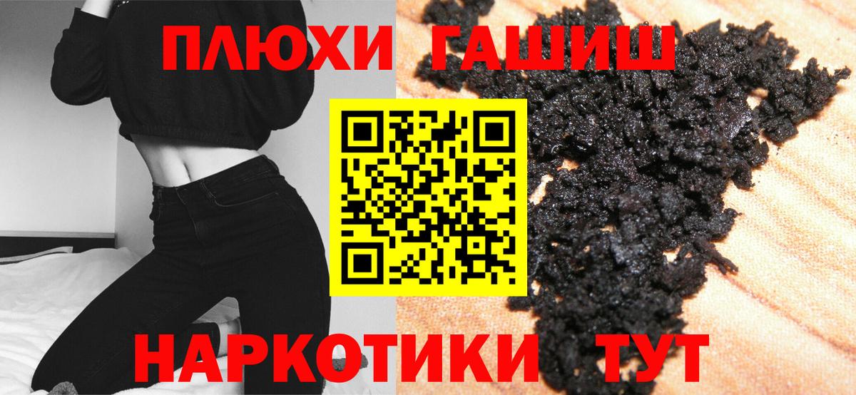 магазин продажи   Гашиш Изолятор  Вход с VPN  Гусь-Хрустальный 