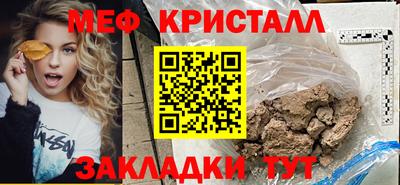 ALPHA PVP Мариинск