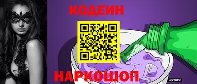 ALPHA PVP Мариинск