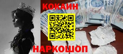 ALPHA PVP Мариинск