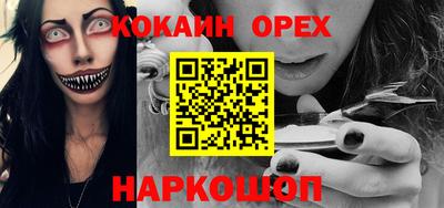 mix Малгобек