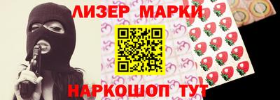 ALPHA PVP Мариинск
