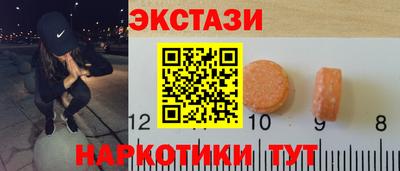 ALPHA PVP Мариинск