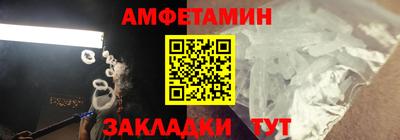 ALPHA PVP Мариинск