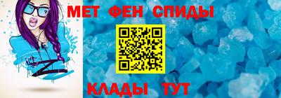 ALPHA PVP Мариинск