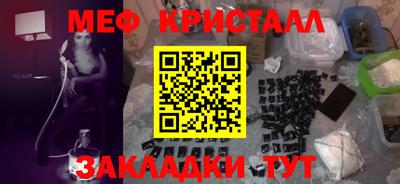 ALPHA PVP Мариинск