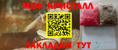 ALPHA PVP Мариинск
