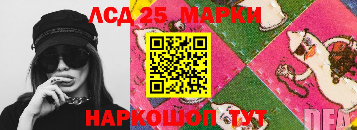 blacksprut зеркало  ЛСД экстази  Гусь-Хрустальный  Вход с VPN  Лсд 25 экстази ecstasy  Лсд 25 экстази ecstasy 