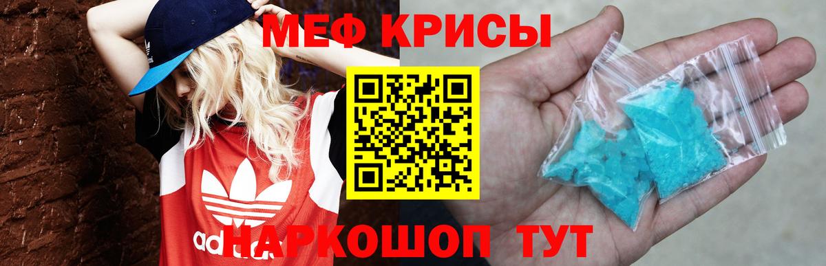 МЕФ  Гусь-Хрустальный