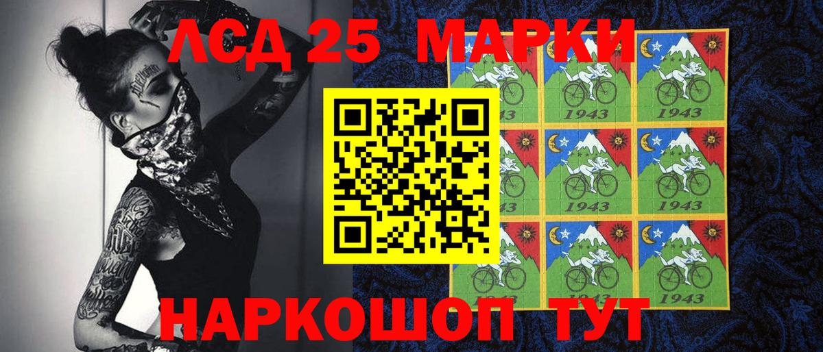 Марки NBOMe 1,5мг  Марки NBOMe  Гусь-Хрустальный  Вход с VPN 