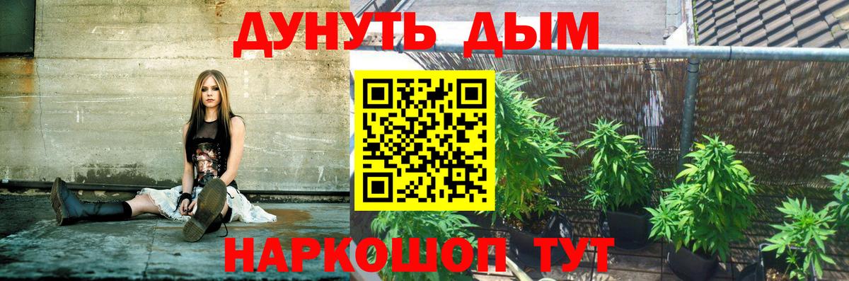 Каннабис ГИДРОПОН  Шишки марихуана марихуана  Гусь-Хрустальный  Бошки Шишки MAZAR  Вход с VPN 
